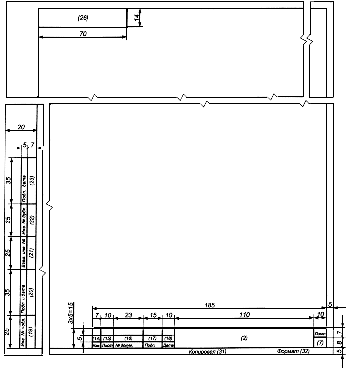 Рамка ескд. 2а ГОСТ 2.104-2006. ГОСТ 2.104-2006 форма 2. ГОСТ 2.104-2006 рамка. ГОСТ ЕСКД 2.104.